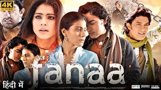 Fanaa Full Movie  Aamir Khan  Kajol Devgan  Gautami Kapoor  Rishi Kapoor  Review amp Facts HD [upl. by Aduh240]