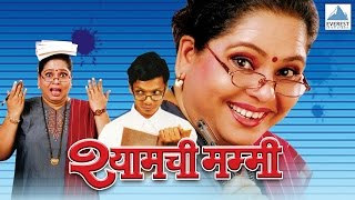 Shyamchi Mummy  Super Hit Comedy Marathi Natak  Nirmiti Sawant Bhushan Kadu [upl. by Parnas]