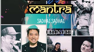 Sadhai Sadhai– Various Artists  MANTRA  20thAnniversary Special  Official Music Video [upl. by Akkahs351]