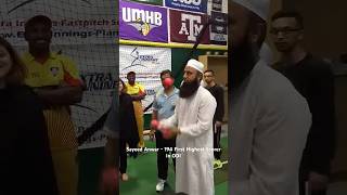 saeed anwar batting [upl. by Anauqcaj]