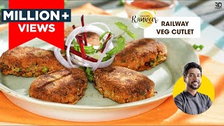 Railway Veg Cutlet recipe  ट्रैन वाली कटलेट  Vegetable Cutlet  Chef Ranveer Brar [upl. by Inod716]