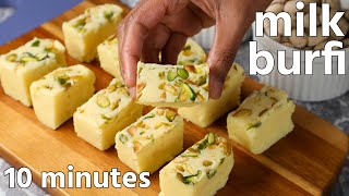 easy milk barfi recipe  dhoodh ki mithai  naram barfi recipe  easy barfi recipe [upl. by Lantha]