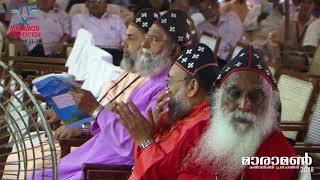 Geetham Geetham  Maramon Convention 2019  Malayalam christian Songs [upl. by Reiter]