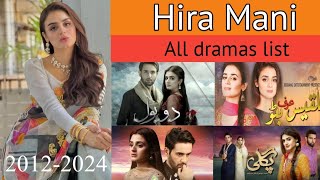 Hira Mani All dramas listCeleb show [upl. by Aridan]