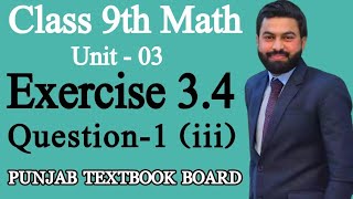 Class 9th Math Unit3Exercise 34 Question 1 iii EX 34 Q1 iii9 Math By Mushahid Ali Zafar [upl. by Behka]