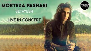 Morteza Pashaei  Setayesh I Live In Concert  مرتضی پاشایی  ستایش [upl. by Weinstein494]