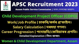 APSC CDPO Recruitment 2023 Work Profile  Salary  Career Progression [upl. by Idac]