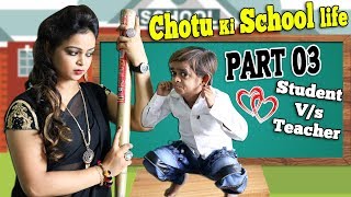 CHOTU KI SCHOOL LIFE  PART 3  TEACHER VSSTUDENT  Khandesh Comedy Video 2019 [upl. by Leahcimed]