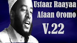 Raayyaa Abbaa Maccaa Vol 22  Nashidaa Afaan Oromo [upl. by Yemane]