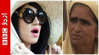 Qandeel Balochs Mother  Exclusive interview [upl. by Mistrot]