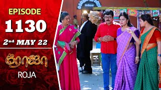 ROJA Serial  Episode 1130  2nd May 2022  Priyanka  Sibbu Suryan  Saregama TV Shows Tamil [upl. by Aisauqal]