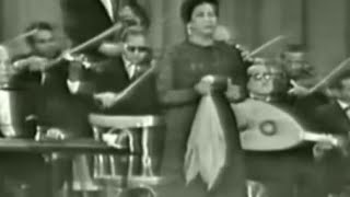 Enta Omri  Umm Kulthum Egypt 1946 [upl. by Shimkus]