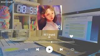 1 STUDY PLAYLIST  Random KPOP songs for productivity  𝒜𝒾𝒸𝒽𝒶𝓃𝓈 𝓅𝓁𝒶𝓎𝓁𝒾𝓈𝓉 [upl. by Eened]