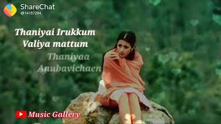 Love WhatsApp Status  Share chat Official  Tamil WhatsApp status  WhatsApp status Tamil21 [upl. by Ettigdirb460]