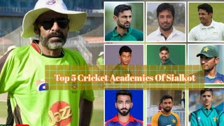 Top Cricket Academies Of Sialkot [upl. by Ailema]