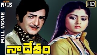 Naa Desam Telugu Full Movie  NTR  Jayasudha  Telugu Evergreen Hit Movies  Indian Films [upl. by Camila]