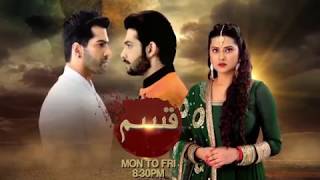 KASAM EP 500 Weekly Promo [upl. by Santiago511]