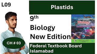 Plastids  CH 03  Cell  Biology 9  Federal Board  National Book Foundation Islamabad [upl. by Akitnahs575]