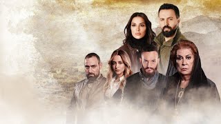 AL HAYBA S1 teaser SUB eng  Ramadan 2017 [upl. by Surbeck887]