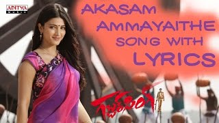 Gabbar Singh New Title Song Trailer  Dekho Dekho Gabbar Singh  Pawan Kalyan Shruti Haasan [upl. by Merrily]