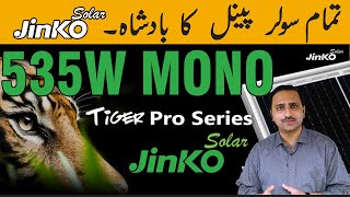 Jinko solar 535w Mono PERC Tiger Pro series up to 525w 530w 580Wp [upl. by Motch163]