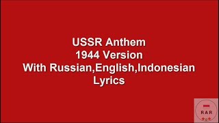 USSR Anthem  1944 Version  With Lyrics [upl. by Ulyram]