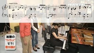 Uehara Hiromi  My Way transcription [upl. by Ennylcaj]