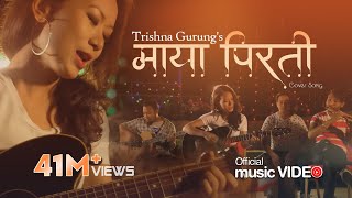 MAYA PIRATI  TRISHNA GURUNG COVER [upl. by Dulci]