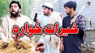 Kherat Khwara Funny Video By PK Vines 2020  PK TV [upl. by Tirrag910]