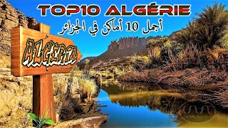 TOP 10 des Endroits a visiter en Algérie vidéo full HD [upl. by Amsab]