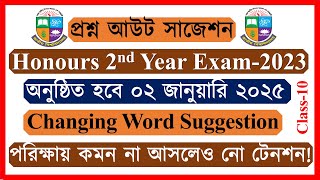 Class10। Changing Word Honours 2nd Year English Suggestion 2025 [upl. by Gnik]