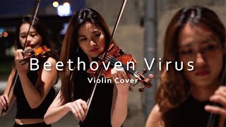 《Beethoven Virus 貝多芬病毒》Violin Cover by GAIA 女子弦樂團｜A CUT FILM [upl. by Blanca]