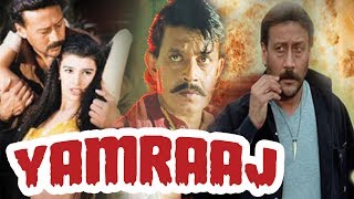 Yamraaj 1998 Full Hindi Movie  Mithun Chakraborty Jackie Shroff Gulshan Grover Mink Singh [upl. by Cimbura]