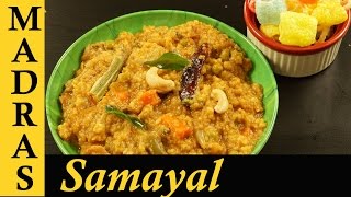 Sambar Sadam Recipe in Tamil  Sambar Rice in Tamil  Bisibelebath Recipe in Tamil [upl. by Nanor90]