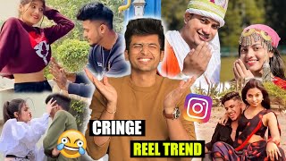 CRINGE INSTAGRAM REEL TRENDS NEED TO BE STOPPED  RAJAT PAWAR [upl. by Furie]