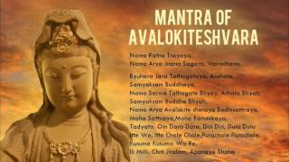 Mantra of Avalokiteshvara A quick 10 mins Power Chant  with Lyrics [upl. by Lexi]