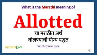 Allotted Meaning in Marathi  Allotted म्हणजे काय  Allotted in Marathi Dictionary [upl. by Celeste]