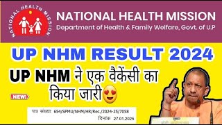 UP NHM RESULT 2024  UPNHM ने नया रिजल्ट किया जारी [upl. by Flori]