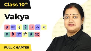 Vakya in Hindi Grammar Class 10  Vakya Complete Introduction  Class 10 Hindi 202324 [upl. by Chapell287]