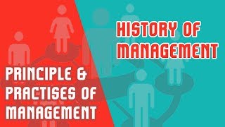 History of Management Evolution of Management Theory  PPM  Mod2 Part1 [upl. by Amabil]