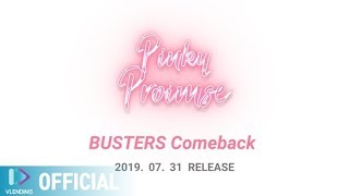 Busters버스터즈 Pinky Promise Comeback Trailer [upl. by Lananna246]