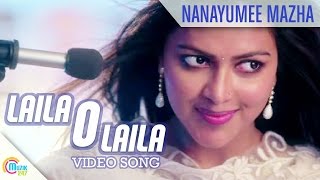 Lailaa O Lailaa Song  Nanayumee Mazha Official Video Song  Mohanlal  Amala Paul [upl. by Derek]