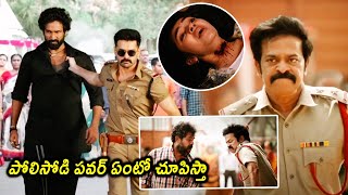 Ram Pothineni Arrested Aadhi Pinishetty Interesting Scene  The Warriorr Movie Scenes  Matinee Show [upl. by Asiret]