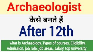 how to become archaeologist full information in Hindi  archaeology courses  career after 12th [upl. by Rust]