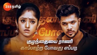 Ninaithale Inikkum நினைத்தாலே இனிக்கும்  தினமும் இரவு 10 மணிக்கு  06 Dec 24  Promo  Zee Tamil [upl. by Ellett]