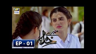 Mere Khudaya Episode 1  Zubab Rana  Saboor Aly  ARY Digital [upl. by Gibbon424]