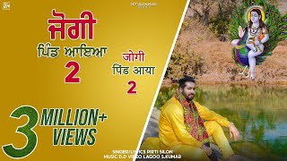 JOGI PIND AYA 2  PIRTI SILON  DEVOTIONAL VIDEO SONG 2021  PIRTI SILON MUSIC [upl. by Teri]