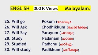 100 Simple and Useful Words in Malayalam and English  English with Jintesh [upl. by Nahseez386]