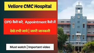 Vellore CMC Hospital OPD Appointment Treatment  Full Details Offline Online  How to Reach and All [upl. by Mirabel571]