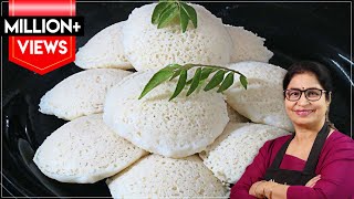 इडली के इस बेटर से इडली बनेगी स्पंजी व सफ़ेद  Soft amp Spongy Idli Recipe  Idli Batter Recipe [upl. by Echo]